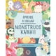 thumbnail image 1 of Monstruos Kawaii. Aprende a dibujar, 1 of 9