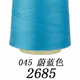 thumbnail image 4 of Hilo de Coser de Poliéster Suxumhao 3000 Yardas Azul, 4 of 4
