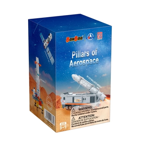 Set De Bloques De Construcción Pilares Aeroespaciales 151 Piezas Banbao