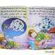 thumbnail image 3 of bonballoon Cuentos infantiles árabes de mi abuela, juego de 10 libros, 3 of 9