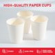 thumbnail image 3 of Vasos de café de papel VPACKDUO, paquete de 300 ml, 350 ml, sin fugas, blancos, 3 of 9