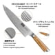 thumbnail image 3 of Juego de cuchillos HOSHANHO Damascus de 3 piezas: Chef de 20 cm, Santoku de 18 cm, 3 of 7