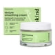 thumbnail image 1 of Crema Hidratante Cocokind Texture Suavizante Squalane 50 ml, 1 of 8