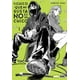thumbnail image 1 of Libro EL CHICO QUE ME GUSTA NO ES UN CHICO 01 - SUMIKO ARAI, 1 of 2