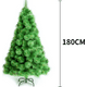 thumbnail image 2 of Adorno Árbol Navidad Decoración Navideño 180cm, 2 of 3