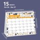 thumbnail image 2 of Calendario de escritorio Mokani 2026-2027 10 x 8,25 pulgadas, 2 of 3