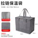 thumbnail image 1 of suxuMhao Bolsas Aisladas Bolsa de 3 Talla L 16x10x13in Bolsas Térmicas Grises Bolsas Nevera Bolsas Aisladas para Entrega de Comida Bolsas de Almuerzo Aisladas Bolsas Aisladas para Compras de, 1 of 3