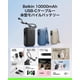 thumbnail image 2 of Batería Externa Belkin 20000 mAh 20 W con Pantalla Digital, 2 of 8