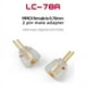 thumbnail image 2 of Fiio Lc 78a Adaptador Mmcx A 2 Pines, 2 of 5