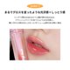 thumbnail image 4 of Tinte de labios ETUDE Over Glowy Tint #2 Peach Forest OF HEALING, 4 of 7