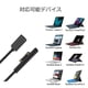 thumbnail image 4 of Cable de carga Gomass Surface Connect a USB-C de 0,2 m PD, 4 of 5