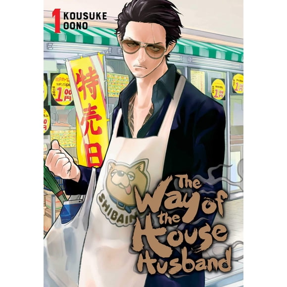 Viz Media – El Camino del Ama de Casa, Vol. 1