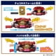 thumbnail image 3 of Figura de acción Bandai Kamen Rider Gav DX Rider Gochizou Set, 3 of 7