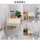 thumbnail image 5 of suxuMhao Fundas para Sillas, Fundas Elásticas Beige para Sillas - Talla Única Que Se Ajusta a la Mayoría de Fundas para Sillas, Fundas para Sillas de Sala de Estar, Fundas para Sillas de Comedor,, 5 of 5