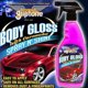 thumbnail image 5 of Gliptone Cera para Autos 1,9 L Carnauba Spray‑y‑Pasa, 5 of 5