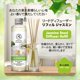 thumbnail image 2 of Aceite esencial de jazmín Reed Diffuser Refill AROMATIKA, 200 ml, 2 of 7