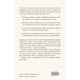 thumbnail image 2 of La mente y sus cicatrices, 2 of 2