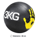 thumbnail image 2 of Balón Medicinal 3kg Con Rebote Para Entrenamiento Funcional, 2 of 2