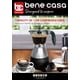 thumbnail image 3 of Cafetera Espresso Portátil Bene Casa 1-3 Tazas 110V PLATA, 3 of 9