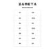 thumbnail image 4 of Bota Café Balmoral Mujer Zameta, 4 of 4