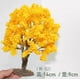 thumbnail image 1 of Árboles Artificiales Suxumhao de Alambre Amarillo 2 Pzas, 1 of 5