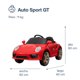 thumbnail image 3 of Auto Sport GT Rojo, 3 of 3