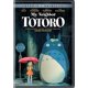 thumbnail image 1 of DVD SHOUT! FACTORY Mi Vecino Totoro, 1 of 1