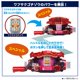 thumbnail image 5 of Figura de acción BANDAI Kamen Rider GAV DX Rider Set 04, 5 of 7