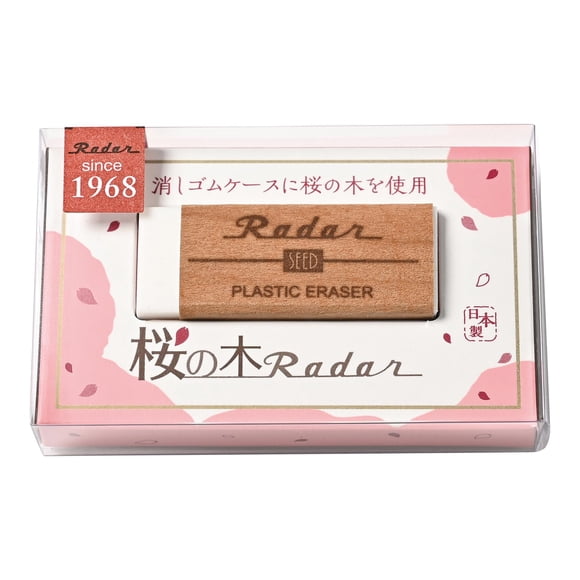 Radar Eraser SEED para árboles de cerezo en flor, 10 unidades, EP-TRC-10P