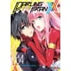 thumbnail image 1 of Manga DARLING IN THE FRANXX 04, 1 of 2