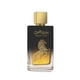 thumbnail image 2 of Afaq Jazbaat Al Layl EDP 100 ml, 2 of 3