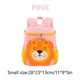 thumbnail image 1 of Kindergarten Elementary School Cartoon Schoolbag Boys Girls Cute Lion Backpack Waterproof Lightweight Large Capacity Spine Protection Schoolbag School Season Gift, 1 of 3