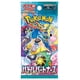 thumbnail image 2 of Paquete de expansión para juegos de cartas Pokémon Battle Partners Booster Box, 2 of 2