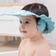 thumbnail image 3 of Set 4 Visera Gorro Ducha Protector Ajustable Niños Lau, 3 of 3