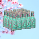 thumbnail image 1 of Pack 12 unidades Té Verde Ginseng Pet 500 ml, 1 of 3
