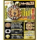 thumbnail image 3 of Beyblade Burst Stamina Booster Takara Tomy Archer Hércules, 3 of 3