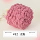 thumbnail image 1 of Hilo Para Tejer Rosa Oscuro 100g, 1 of 4