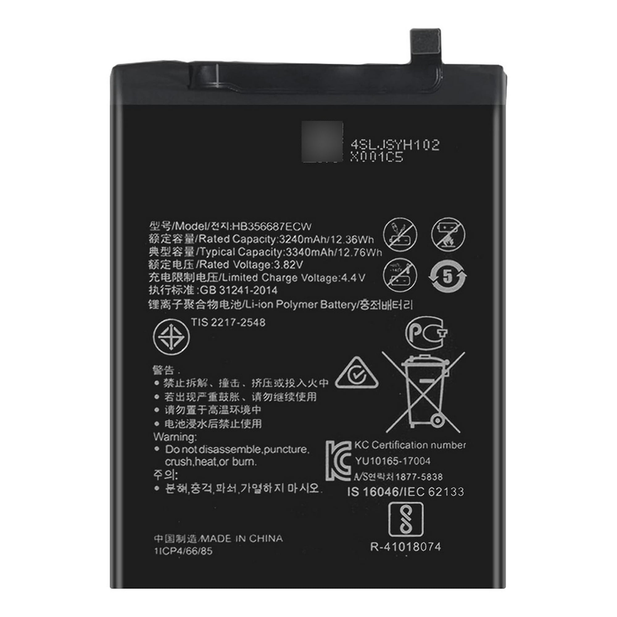 Genérico - Batería Para Huawei Mate 10 Normal + Kit Herramientas