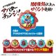 thumbnail image 4 of DonBlaster BANDAI Avataro Sentai Donbrothers DX, 4 of 5