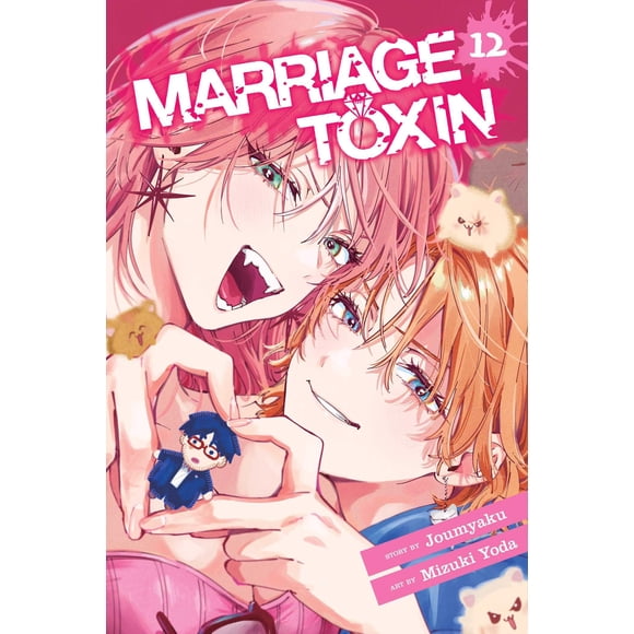 Manga Marriage Toxin Vol. 12 de Viz Media