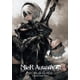 thumbnail image 1 of Libro Dark Horse Comics NieR: Automata – Guía del Mundo (Volumen 1), 1 of 1
