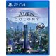 thumbnail image 1 of Juego Sold Out Aven Colony para PS4 – Grado A Reacondicionado, 1 of 2