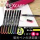 thumbnail image 2 of Resaltador Zebra WKCR1-7C Optex Care 7 colores, 2 of 6