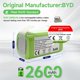 thumbnail image 2 of Batería ANHO SAFE AND GOOD 2600 mAh 14,4 V de ion de litio, 2 of 6