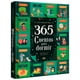thumbnail image 1 of Libro 365 Cuentos para Dormir, 1 of 2