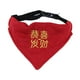 thumbnail image 1 of Perro Bandana Collar Mascotas Disfraz Pequeños Medianos Grandes Perros Fuerte D Gancho Cachorro S Buena Suerte, 1 of 5
