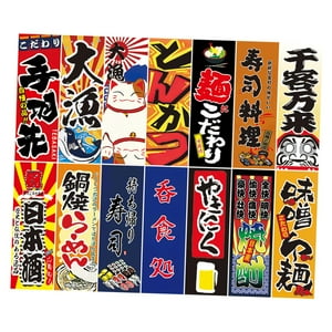 Genérico - Banderas Colgantes Japonesas De Poliéster, Pancartas De Pared Para Adorno De Tienda Styled