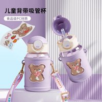 Genérico - Botella De Agua Osito Kawaii Portatil Lila Para Niños Y Niñas