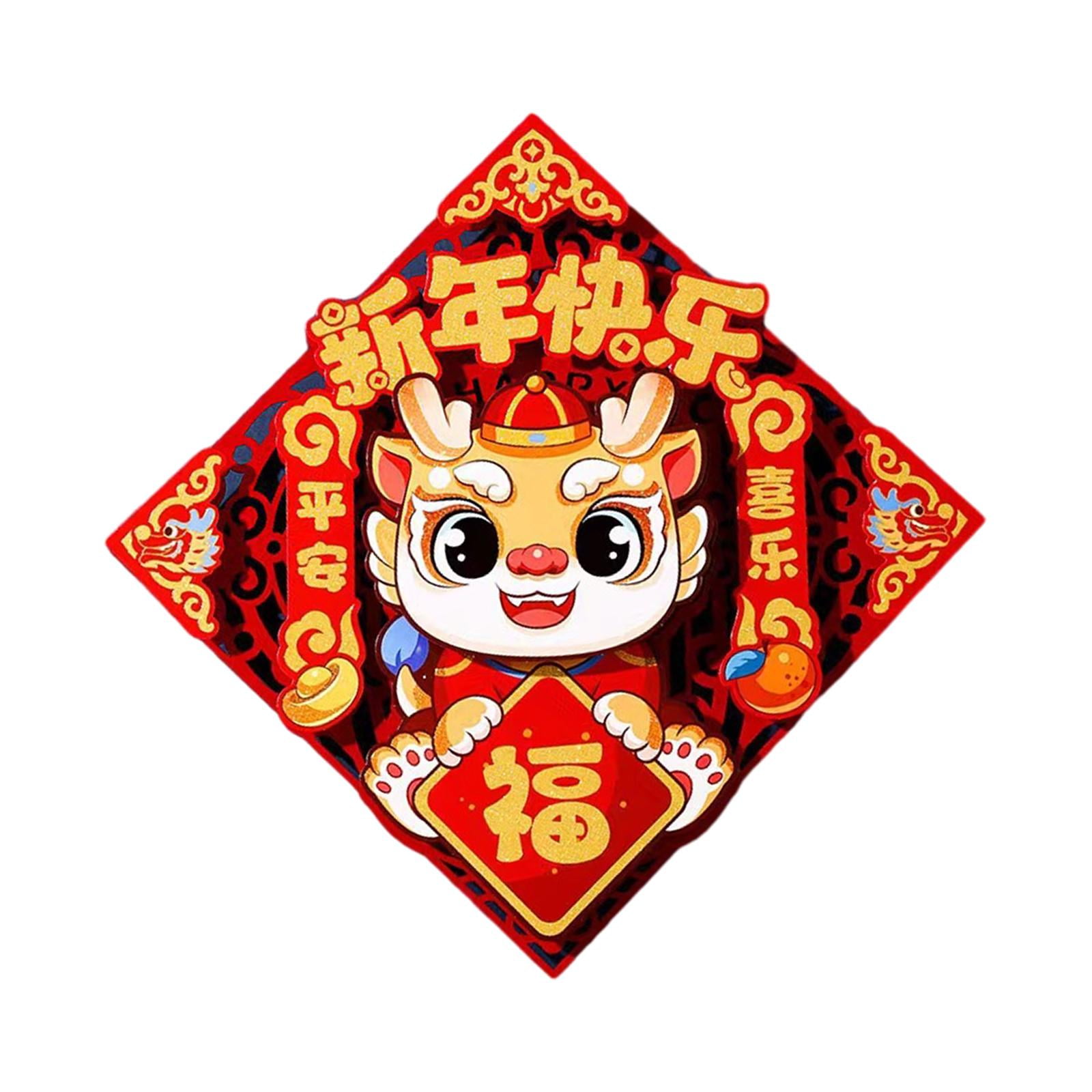 Magideal - Pegatinas De Año Nuevo Para Puertas, Pegatinas De Ventana De Año Nuevo, Dragón, Año Nuevo Chino, Decoración Para Celebraciones, Entrada, Festivales De Estilo B