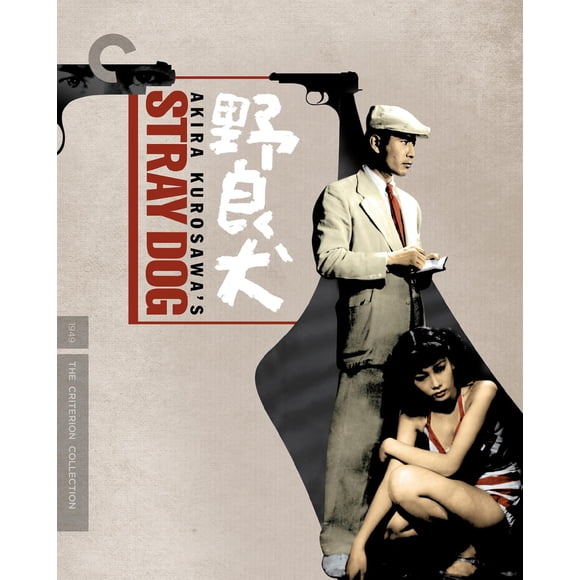 DVD de The Criterion Collection: Stray Dog 4K UHD